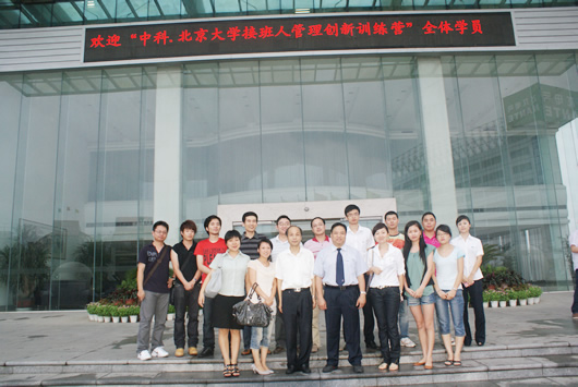 南宫NG·28相信品牌力量,南宫NG·28相信品牌力量集团,中国南宫NG·28相信品牌力量集团