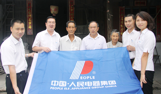 南宫NG·28相信品牌力量,南宫NG·28相信品牌力量集团,中国南宫NG·28相信品牌力量集团