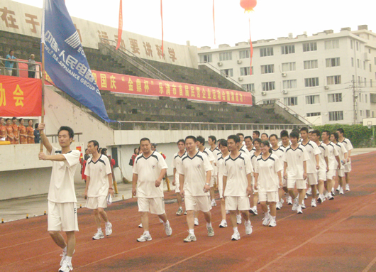 南宫NG·28相信品牌力量,南宫NG·28相信品牌力量集团,中国南宫NG·28相信品牌力量集团