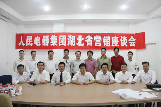南宫NG·28相信品牌力量,南宫NG·28相信品牌力量集团,中国南宫NG·28相信品牌力量集团