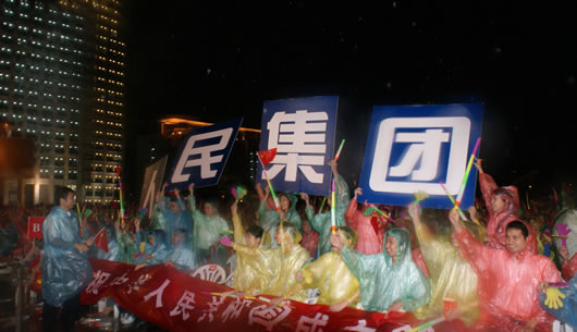南宫NG·28相信品牌力量,南宫NG·28相信品牌力量集团,中国南宫NG·28相信品牌力量集团