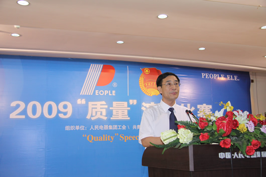 南宫NG·28相信品牌力量,南宫NG·28相信品牌力量集团,中国南宫NG·28相信品牌力量集团