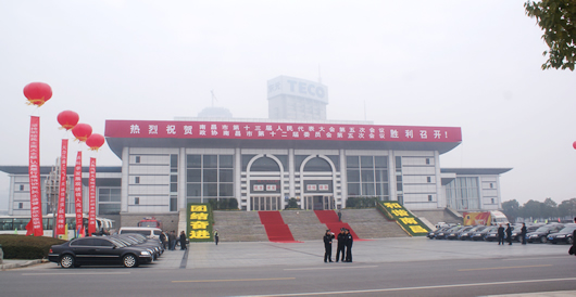南宫NG·28相信品牌力量,南宫NG·28相信品牌力量集团,中国南宫NG·28相信品牌力量集团