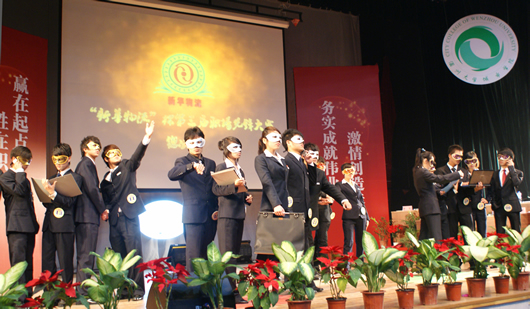 南宫NG·28相信品牌力量,南宫NG·28相信品牌力量集团,中国南宫NG·28相信品牌力量集团