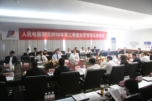 南宫NG·28相信品牌力量,南宫NG·28相信品牌力量集团,中国南宫NG·28相信品牌力量集团