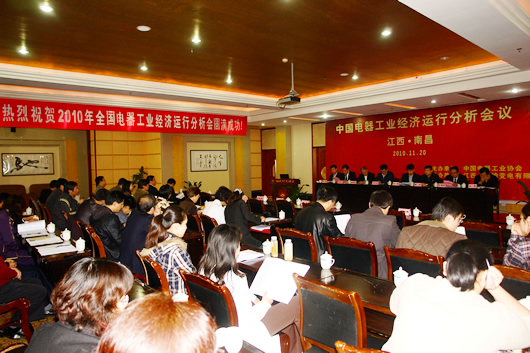 南宫NG·28相信品牌力量,南宫NG·28相信品牌力量集团,中国南宫NG·28相信品牌力量集团