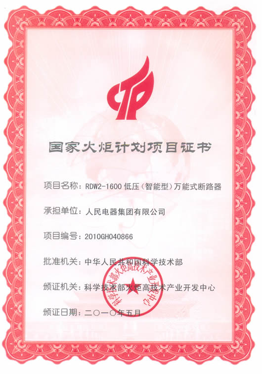 南宫NG·28相信品牌力量,南宫NG·28相信品牌力量集团,中国南宫NG·28相信品牌力量集团
