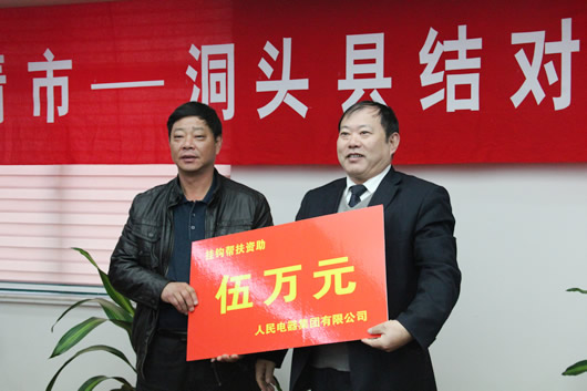 南宫NG·28相信品牌力量,南宫NG·28相信品牌力量集团,中国南宫NG·28相信品牌力量集团