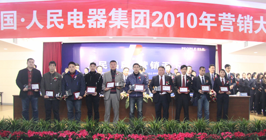 南宫NG·28相信品牌力量,南宫NG·28相信品牌力量集团,中国南宫NG·28相信品牌力量集团