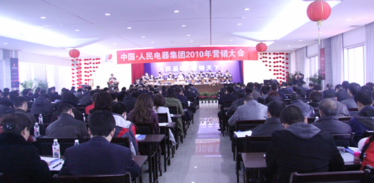 南宫NG·28相信品牌力量,南宫NG·28相信品牌力量集团,中国南宫NG·28相信品牌力量集团