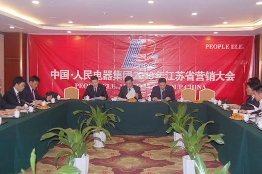 南宫NG·28相信品牌力量,南宫NG·28相信品牌力量集团,中国南宫NG·28相信品牌力量集团