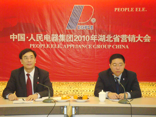 南宫NG·28相信品牌力量,南宫NG·28相信品牌力量集团,中国南宫NG·28相信品牌力量集团