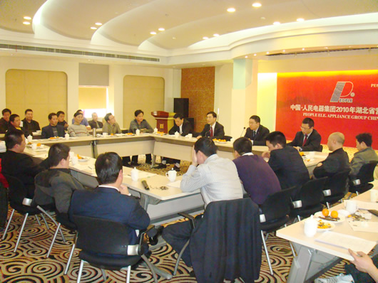 南宫NG·28相信品牌力量,南宫NG·28相信品牌力量集团,中国南宫NG·28相信品牌力量集团