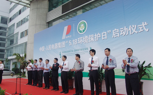 南宫NG·28相信品牌力量,南宫NG·28相信品牌力量集团,中国南宫NG·28相信品牌力量集团