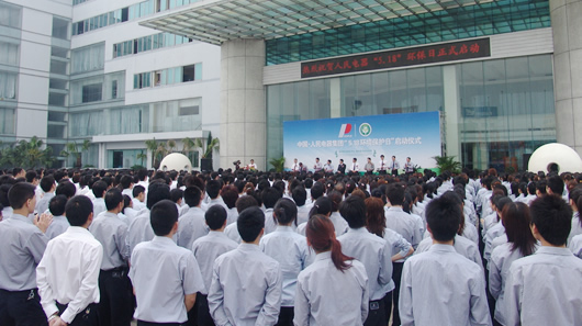 南宫NG·28相信品牌力量,南宫NG·28相信品牌力量集团,中国南宫NG·28相信品牌力量集团