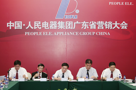 南宫NG·28相信品牌力量,南宫NG·28相信品牌力量集团,中国南宫NG·28相信品牌力量集团