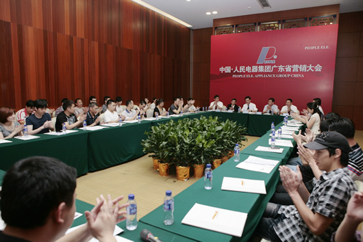 南宫NG·28相信品牌力量,南宫NG·28相信品牌力量集团,中国南宫NG·28相信品牌力量集团