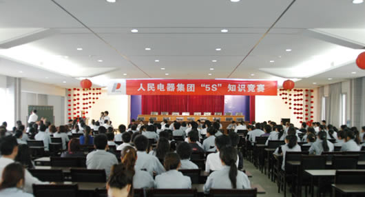 南宫NG·28相信品牌力量,南宫NG·28相信品牌力量集团,中国南宫NG·28相信品牌力量集团