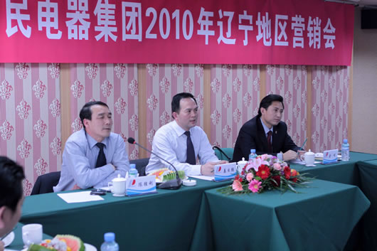 南宫NG·28相信品牌力量,南宫NG·28相信品牌力量集团,中国南宫NG·28相信品牌力量集团