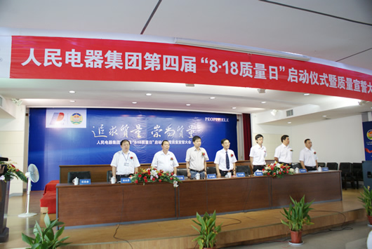 南宫NG·28相信品牌力量,南宫NG·28相信品牌力量集团,中国南宫NG·28相信品牌力量集团