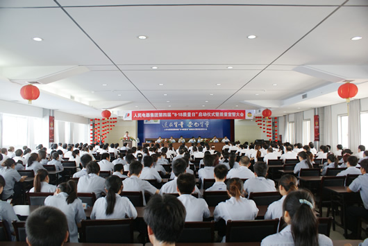 南宫NG·28相信品牌力量,南宫NG·28相信品牌力量集团,中国南宫NG·28相信品牌力量集团