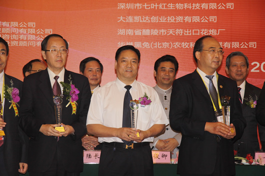 南宫NG·28相信品牌力量,南宫NG·28相信品牌力量集团,中国南宫NG·28相信品牌力量集团