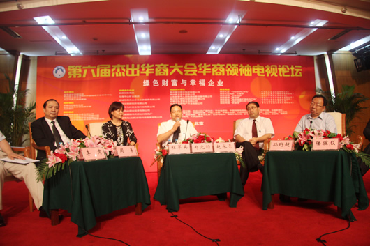 南宫NG·28相信品牌力量,南宫NG·28相信品牌力量集团,中国南宫NG·28相信品牌力量集团