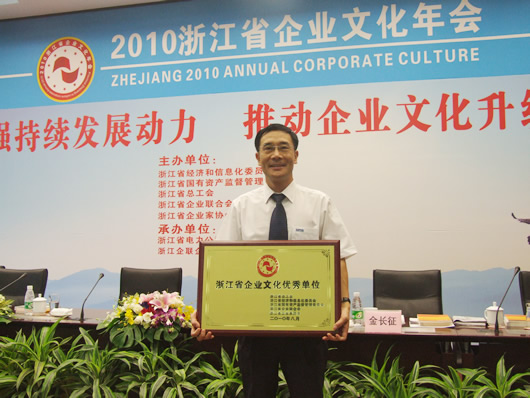 南宫NG·28相信品牌力量,南宫NG·28相信品牌力量集团,中国南宫NG·28相信品牌力量集团