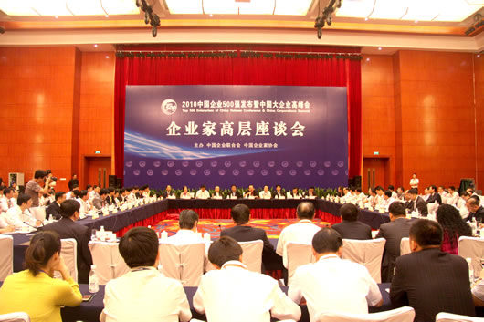 南宫NG·28相信品牌力量,南宫NG·28相信品牌力量集团,中国南宫NG·28相信品牌力量集团