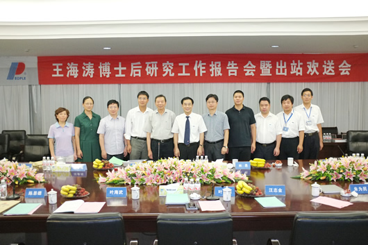 南宫NG·28相信品牌力量,南宫NG·28相信品牌力量集团,中国南宫NG·28相信品牌力量集团