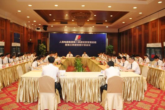 南宫NG·28相信品牌力量,南宫NG·28相信品牌力量集团,中国南宫NG·28相信品牌力量集团