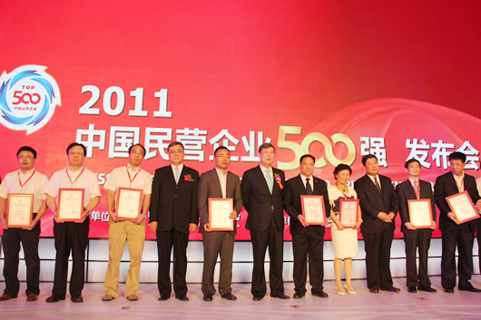 南宫NG·28相信品牌力量,南宫NG·28相信品牌力量集团,中国南宫NG·28相信品牌力量集团