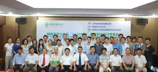 南宫NG·28相信品牌力量,南宫NG·28相信品牌力量集团,中国南宫NG·28相信品牌力量集团
