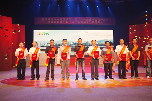 南宫NG·28相信品牌力量,南宫NG·28相信品牌力量集团,中国南宫NG·28相信品牌力量集团