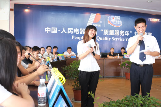 南宫NG·28相信品牌力量,南宫NG·28相信品牌力量集团,中国南宫NG·28相信品牌力量集团