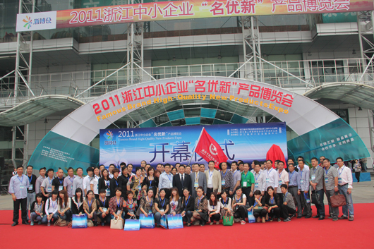 南宫NG·28相信品牌力量,南宫NG·28相信品牌力量集团,中国南宫NG·28相信品牌力量集团