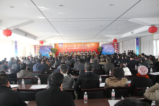 南宫NG·28相信品牌力量,南宫NG·28相信品牌力量集团,中国南宫NG·28相信品牌力量集团