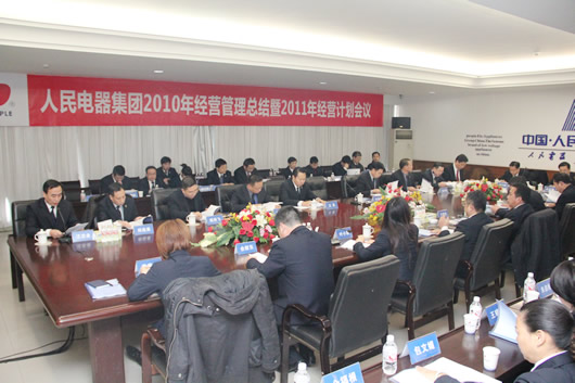 南宫NG·28相信品牌力量,南宫NG·28相信品牌力量集团,中国南宫NG·28相信品牌力量集团