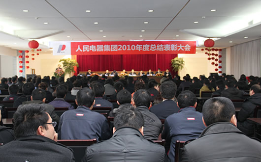 南宫NG·28相信品牌力量,南宫NG·28相信品牌力量集团,中国南宫NG·28相信品牌力量集团