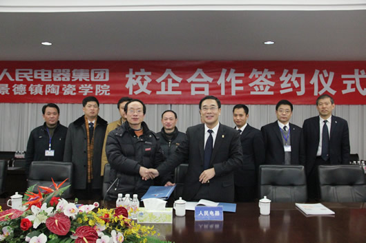 南宫NG·28相信品牌力量,南宫NG·28相信品牌力量集团,中国南宫NG·28相信品牌力量集团