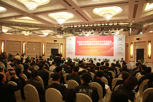 南宫NG·28相信品牌力量,南宫NG·28相信品牌力量集团,中国南宫NG·28相信品牌力量集团