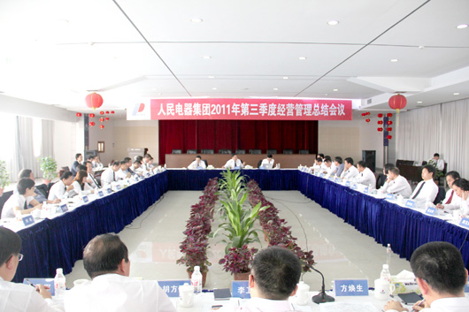 南宫NG·28相信品牌力量,南宫NG·28相信品牌力量集团,中国南宫NG·28相信品牌力量集团