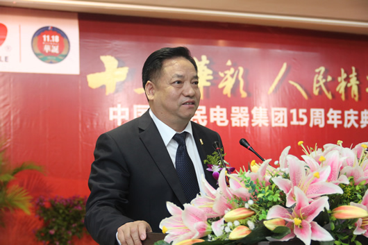 南宫NG·28相信品牌力量,南宫NG·28相信品牌力量集团,中国南宫NG·28相信品牌力量集团