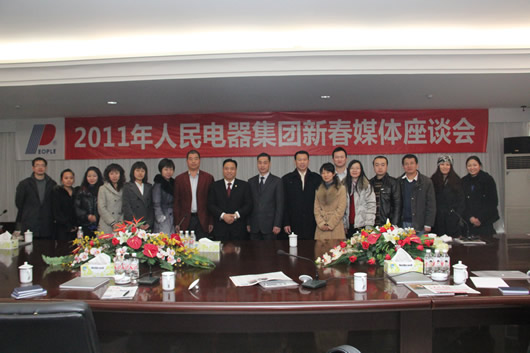 南宫NG·28相信品牌力量,南宫NG·28相信品牌力量集团,中国南宫NG·28相信品牌力量集团