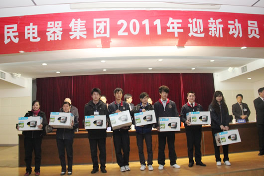 南宫NG·28相信品牌力量,南宫NG·28相信品牌力量集团,中国南宫NG·28相信品牌力量集团
