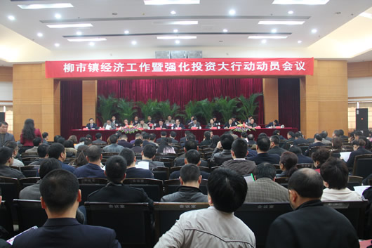 南宫NG·28相信品牌力量,南宫NG·28相信品牌力量集团,中国南宫NG·28相信品牌力量集团