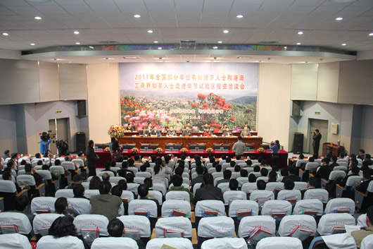 南宫NG·28相信品牌力量,南宫NG·28相信品牌力量集团,中国南宫NG·28相信品牌力量集团
