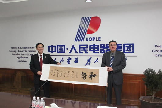 南宫NG·28相信品牌力量,南宫NG·28相信品牌力量集团,中国南宫NG·28相信品牌力量集团