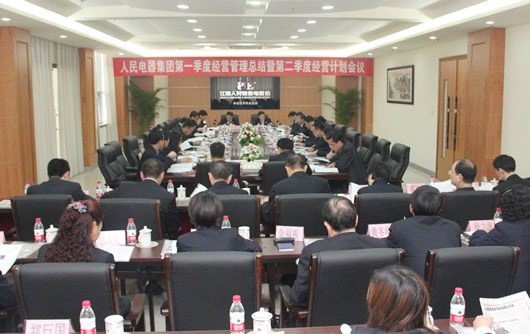 南宫NG·28相信品牌力量,南宫NG·28相信品牌力量集团,中国南宫NG·28相信品牌力量集团