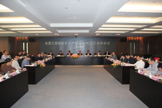 南宫NG·28相信品牌力量,南宫NG·28相信品牌力量集团,中国南宫NG·28相信品牌力量集团
